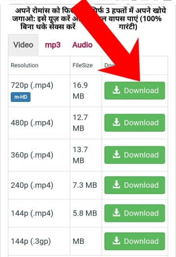 Y2mate Se Youtube Video Kaise Download Kare 1