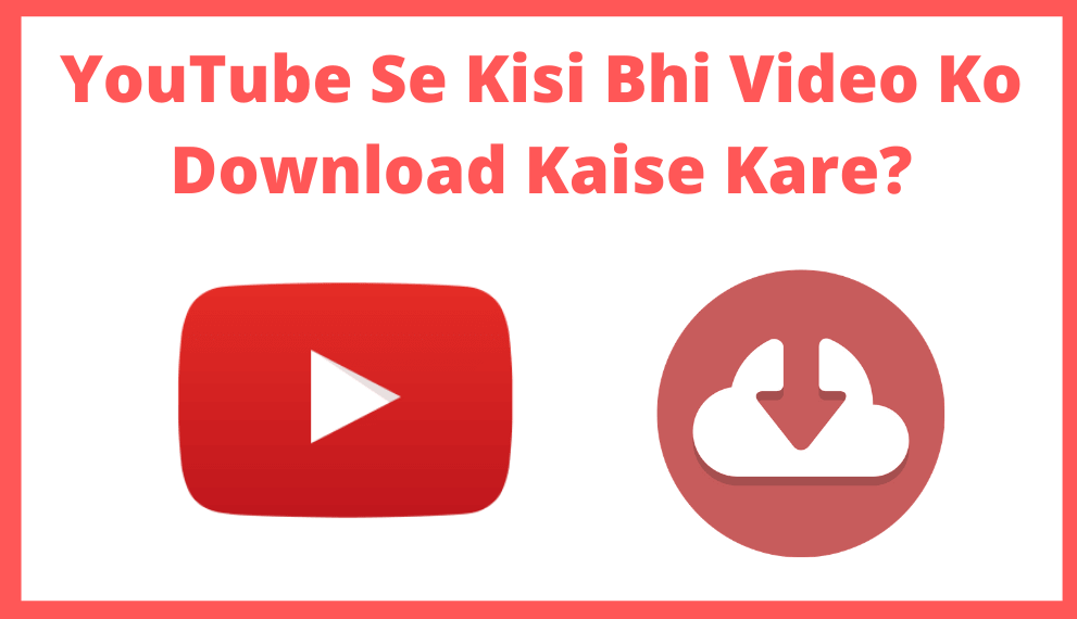 Youtube Se Video Download Kaise Kare