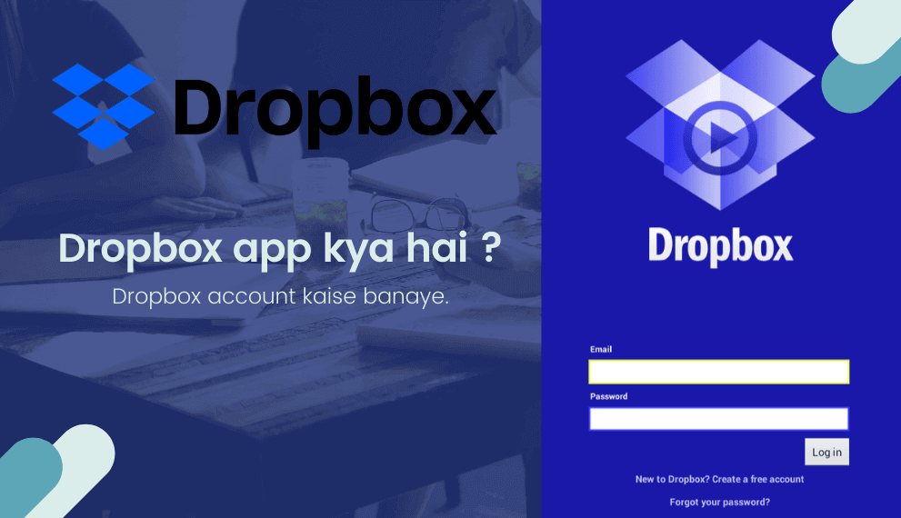 Dropbox App Kya Hai or Account Kaise Banaye