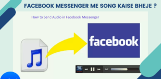 Facebook Messenger Me MP3 Song Kaise Bheje