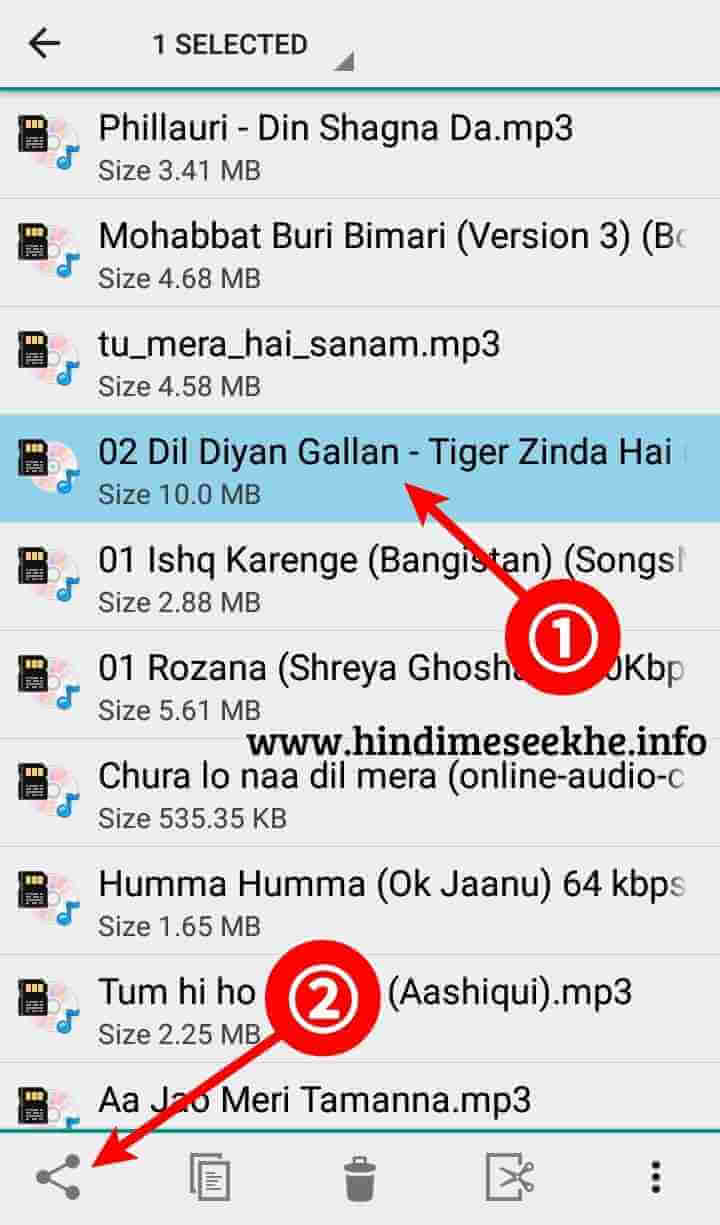 Facebook Messenger Me Song Kaise Send Kare