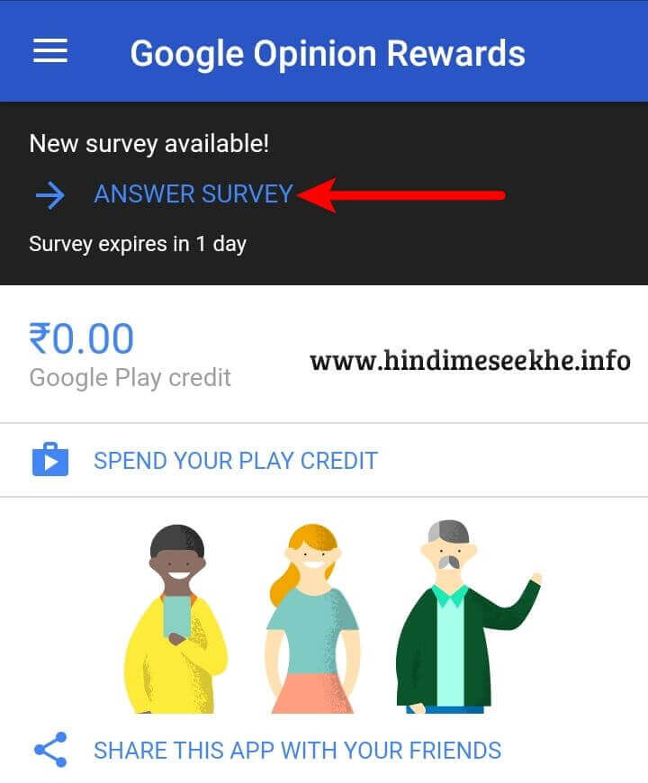 Google Opinion Reward Me Survey Kaise Kare