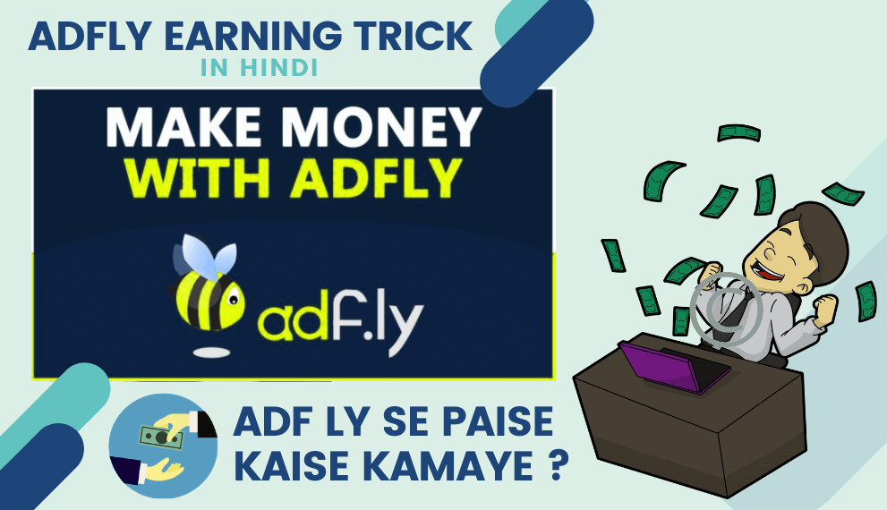 Adfly Se Paise Kaise Kamaye