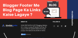 Blogger Blog Me Page Links Footer Me Kaise Lagaye