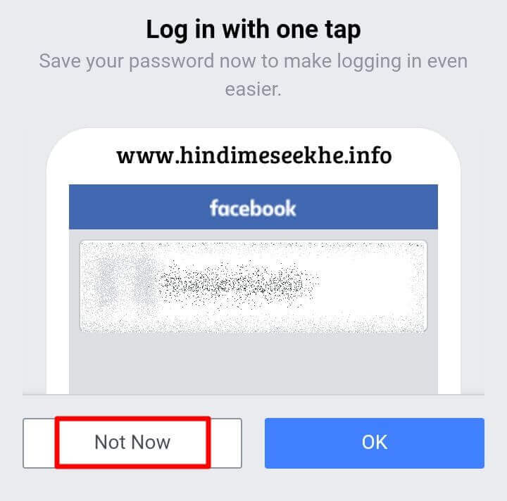 Facebook Banane Ka Tarika Hindi Me