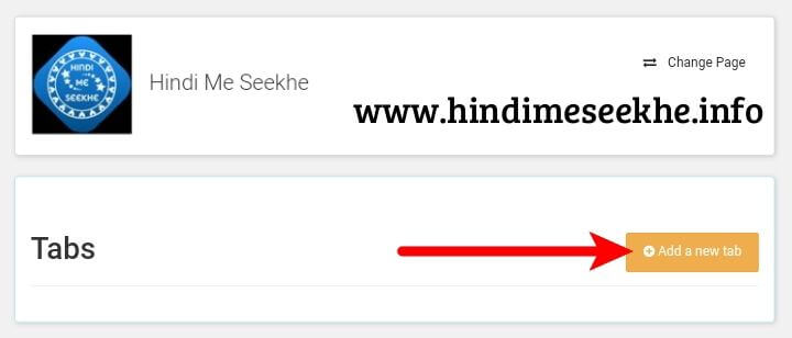 Facebook Se Backlink Kaise Prapt Kare