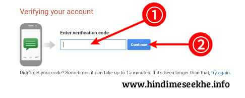 Gmail Id Kaise Banaye