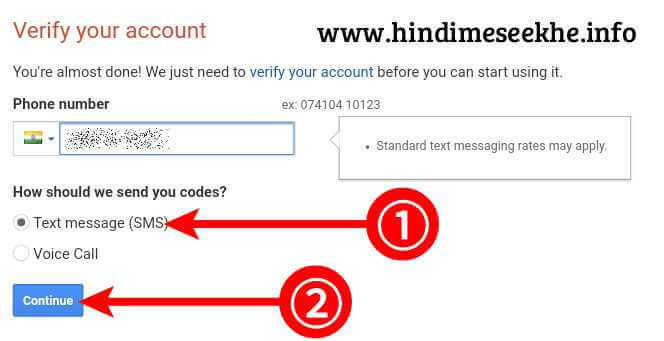 Google Account Verify Kaise Kare