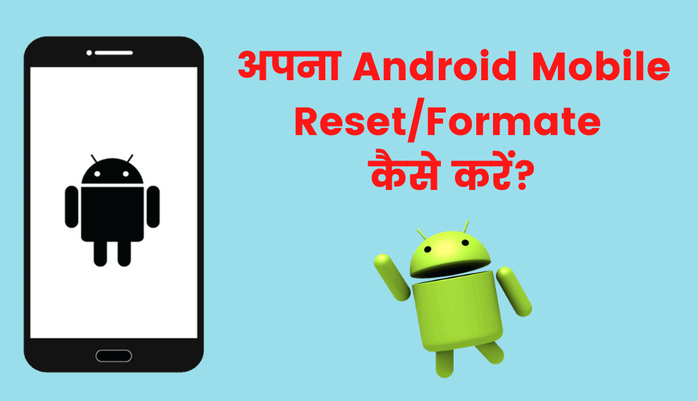 Android Mobile Reset Kaise Kare