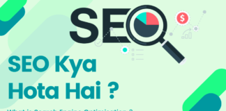 SEO Kya Hota Hai - What is SEO in Hindi