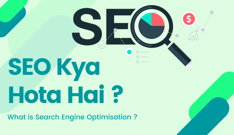 SEO Kya Hota Hai - What is SEO in Hindi