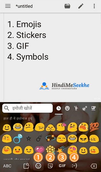 gboard-keyboard-emojis-options