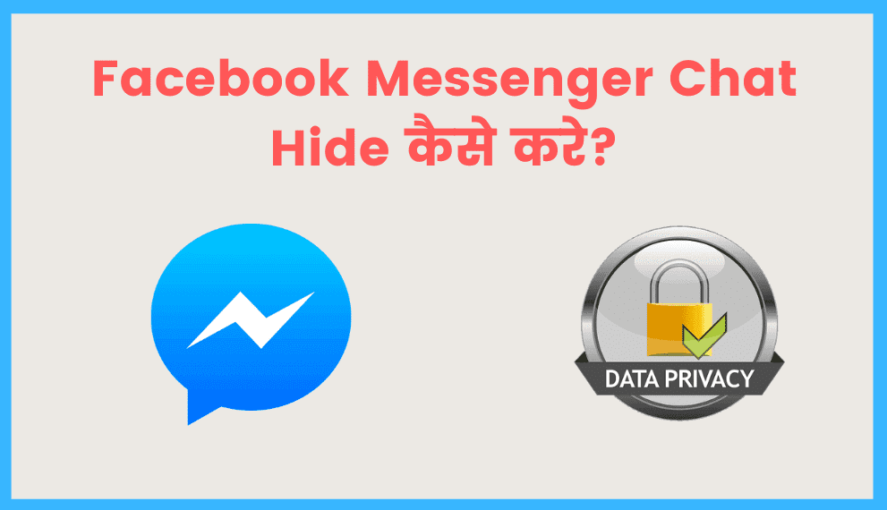 Facebook Messenger Chat Hide Kaise Kare